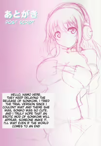Page 16 of Soniko in Ero-ism - preview thumbnail