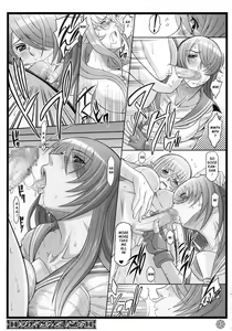Page 12 of Shokukan Mankan Zenseki - preview thumbnail