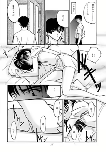 Page 37 of Garasu no Wa -Chicchai Ko no Hon 5- - preview thumbnail