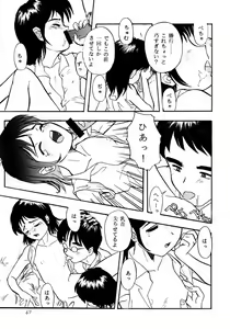 Page 66 of Garasu no Wa -Chicchai Ko no Hon 5- - preview thumbnail
