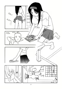 Page 8 of Garasu no Wa -Chicchai Ko no Hon 5- - preview thumbnail
