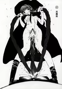 Page 14 of HEAVENLY 9 - preview thumbnail