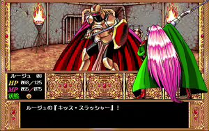 Page 302 of Rouge no Densetsu - preview thumbnail