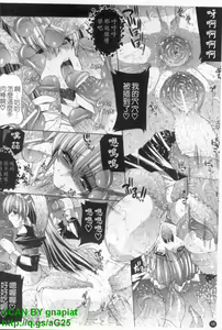 Page 23 of Injyutsu no Yakata - Residence Of Obscene Art - preview thumbnail