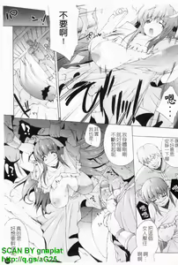 Page 70 of Injyutsu no Yakata - Residence Of Obscene Art - preview thumbnail