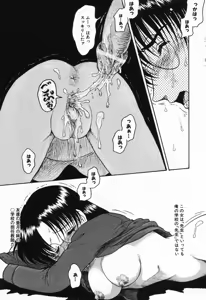 Page 121 of Imouto Hame Houdai - preview thumbnail