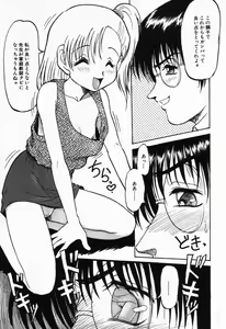 Page 131 of Imouto Hame Houdai - preview thumbnail