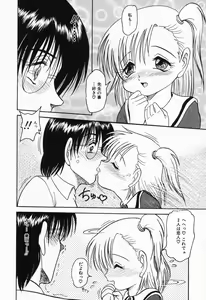 Page 150 of Imouto Hame Houdai - preview thumbnail