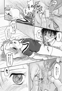 Page 154 of Imouto Hame Houdai - preview thumbnail