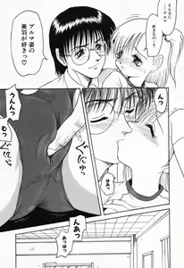Page 165 of Imouto Hame Houdai - preview thumbnail