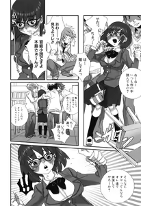 Page 28 of Shirimampo - preview thumbnail