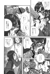 Page 34 of Shirimampo - preview thumbnail