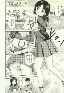 Page 186 of Higyaku no Heroine - ill-treated Hiroine - preview thumbnail