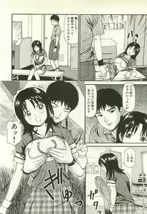 Page 194 of Higyaku no Heroine - ill-treated Hiroine - preview thumbnail