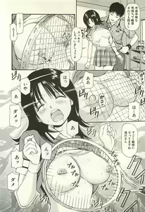 Page 196 of Higyaku no Heroine - ill-treated Hiroine - preview thumbnail