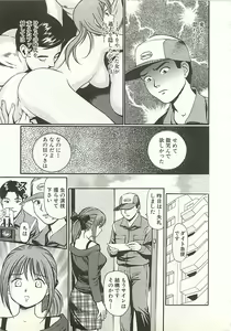 Page 9 of Higyaku no Heroine - ill-treated Hiroine - preview thumbnail
