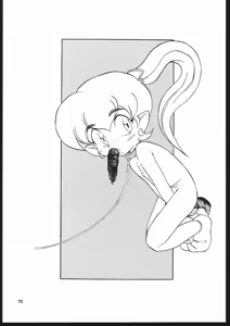 Page 15 of EXCREMENT - preview thumbnail