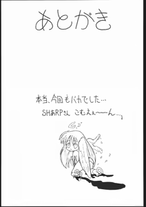 Page 32 of LITTLE ANGEL 2 - preview thumbnail