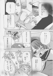 Page 13 of Love Miman Sono 2 - preview thumbnail