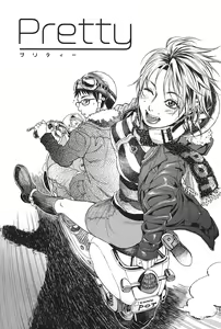 Page 127 of Konnani Yasashiku Saretano | 이렇게 따뜻하게 대해진적은 - preview thumbnail