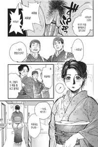 Page 83 of Konnani Yasashiku Saretano | 이렇게 따뜻하게 대해진적은 - preview thumbnail