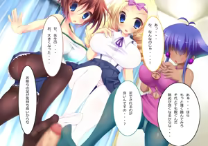 Page 4 of Bakunyuu ○ Gakusei wo Choukyou Shichau zo - preview thumbnail