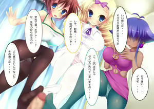 Page 6 of Bakunyuu ○ Gakusei wo Choukyou Shichau zo - preview thumbnail