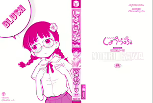 Page 3 of Show Love - preview thumbnail