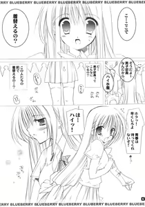 Page 5 of Blue berry - preview thumbnail