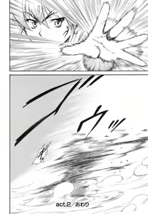 Page 74 of Parabellum 1 - preview thumbnail