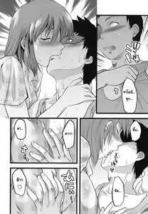 Page 14 of Gyutto!! Onee-chan Ch. 1 - preview thumbnail