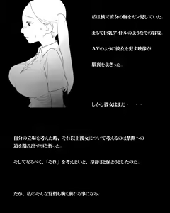 Page 4 of Kindan - preview thumbnail