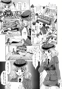 Page 111 of ANGEL Club 2004-06 - preview thumbnail