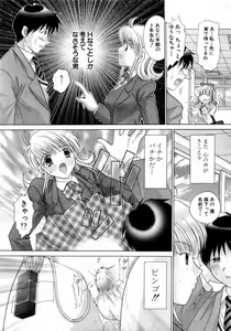 Page 137 of ANGEL Club 2004-06 - preview thumbnail