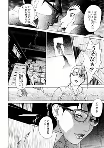 Page 22 of ANGEL Club 2004-06 - preview thumbnail