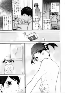 Page 239 of ANGEL Club 2004-06 - preview thumbnail