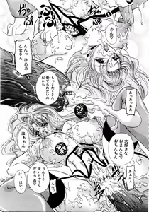 Page 273 of ANGEL Club 2004-06 - preview thumbnail