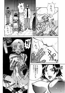 Page 282 of ANGEL Club 2004-06 - preview thumbnail