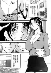 Page 47 of ANGEL Club 2004-06 - preview thumbnail