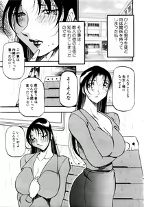 Page 49 of ANGEL Club 2004-06 - preview thumbnail