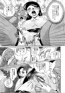 Page 69 of ANGEL Club 2004-06 - preview thumbnail