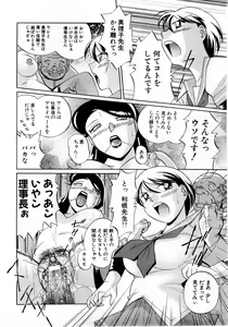 Page 78 of ANGEL Club 2004-06 - preview thumbnail