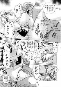 Page 83 of ANGEL Club 2004-06 - preview thumbnail