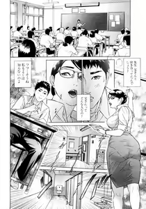 Page 10 of ANGEL Club 2004-06 - preview thumbnail