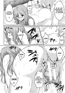 Page 17 of Deatte Harem - preview thumbnail