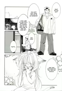 Page 150 of Girl Friend - preview thumbnail