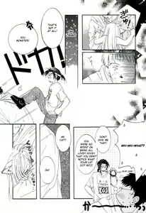 Page 170 of Girl Friend - preview thumbnail