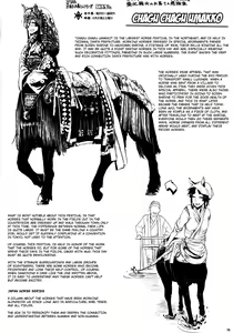 Page 56 of Hyakki Yakou Lv.1 Jingai Shoukan - preview thumbnail
