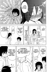 Page 12 of Watashi ga Moteta no wa Dou Kangaetemo Omaera no Okage! | Thanks to you guys I'm finally popular! - preview thumbnail