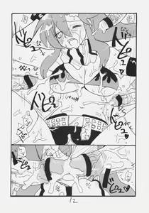 Page 11 of Rifle Undou - preview thumbnail
